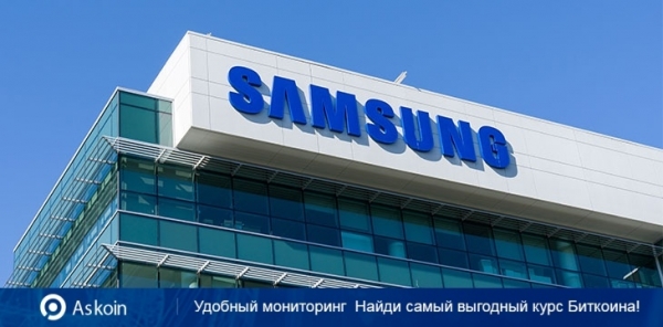 Samsung регистрирует товарный знак для криптовалютного кошелька
