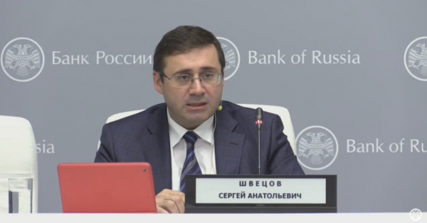 Первый зампред Банка России: «Будущее криптовалют находится в глубоком тумане»